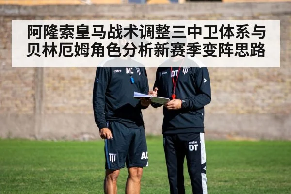 football tactics board - kaiyun