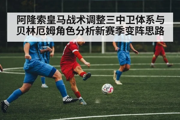 soccer midfielder action